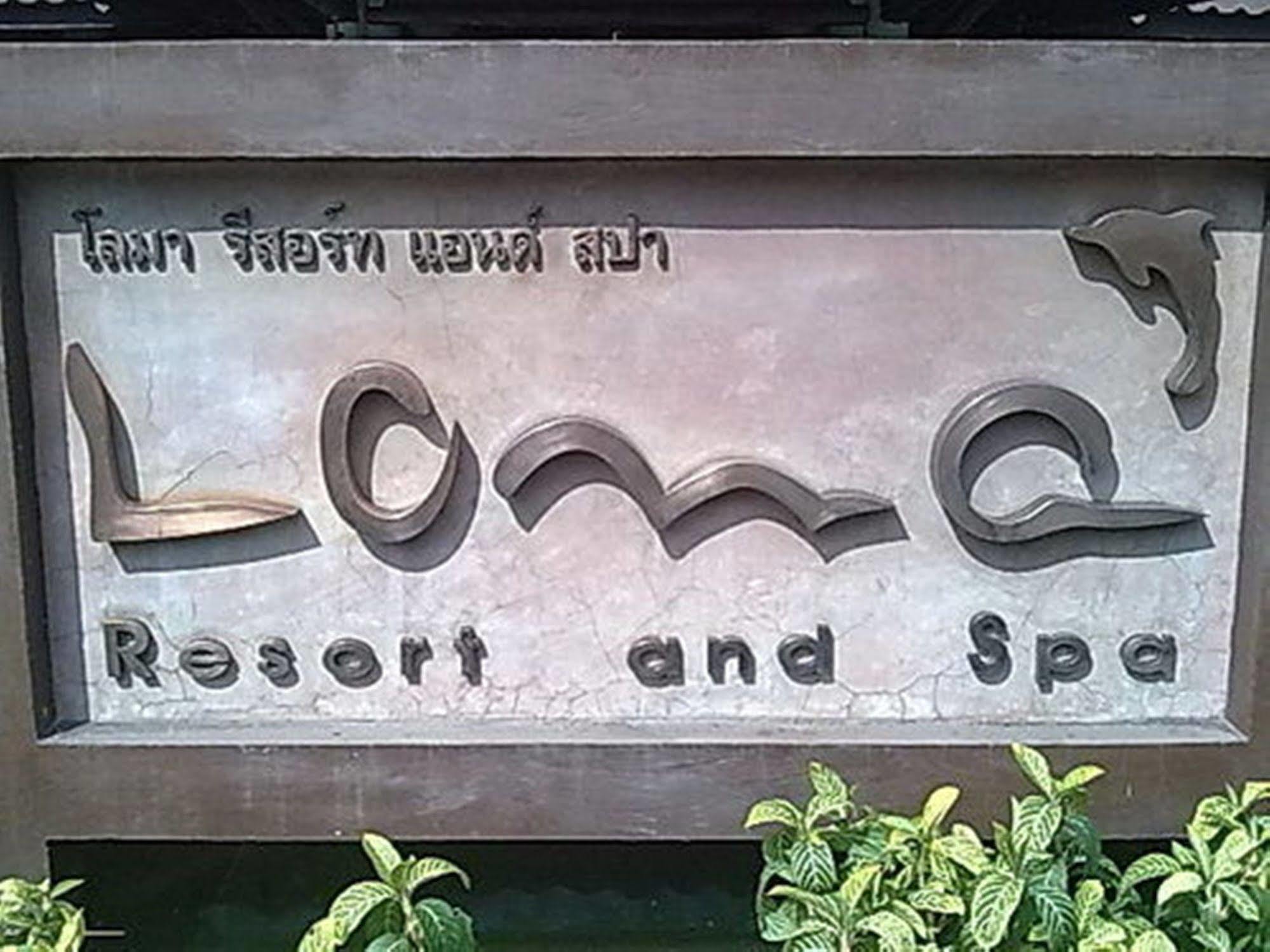 Loma Resort & Spa Pattaya Eksteriør bilde